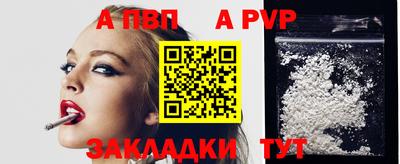 бошки Заводоуковск