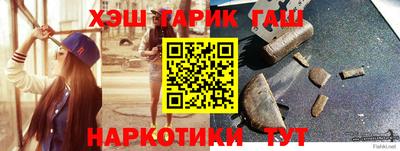 сатива Жуковский