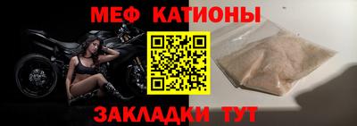 сатива Жуковский