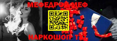 сатива Жуковский