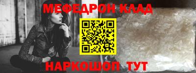 бошки Заводоуковск