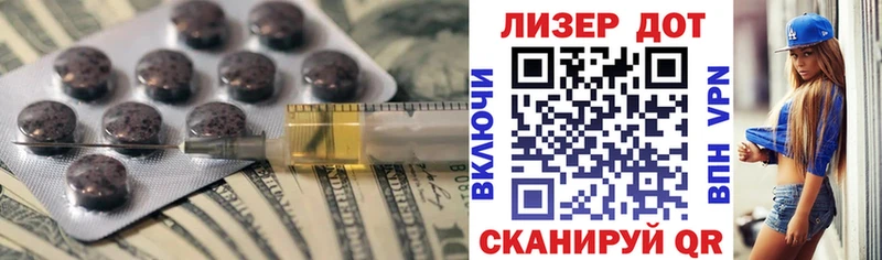 ЛСД экстази кислота  Сухой Лог 