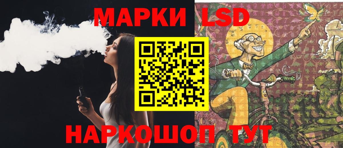 Сухой Лог  ЛСД экстази ecstasy  Лсд 25 экстази ecstasy  Вход с VPN 