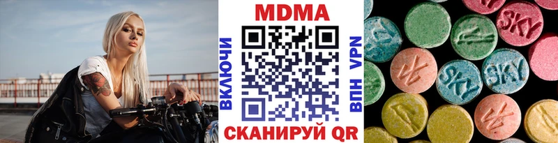 MDMA кристаллы  МЕГА рабочий сайт  Сухой Лог 