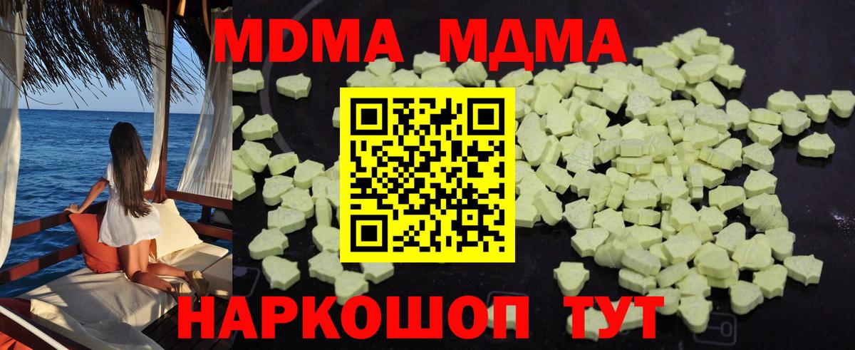 Конопля Сухой Лог