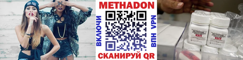 ОМГ ОМГ маркетплейс  Сухой Лог  МЕТАДОН methadone  где купить наркоту 