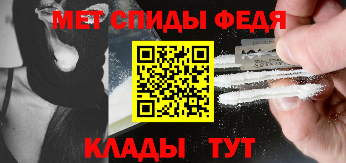Сухой Лог  Первитин Methamphetamine  Вход с VPN 