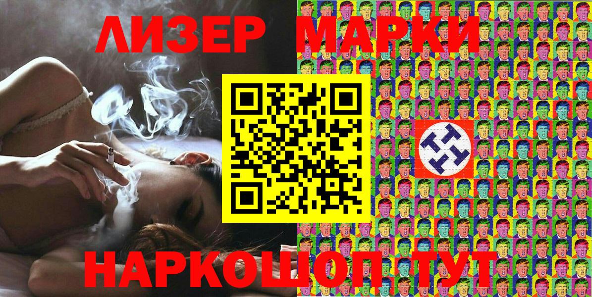 Сухой Лог  Наркотические марки  Вход с VPN  Наркотические марки 1500мкг  Наркотические марки 1500мкг 