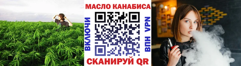 ТГК гашишное масло  где можно купить   kraken рабочий сайт  Сухой Лог 