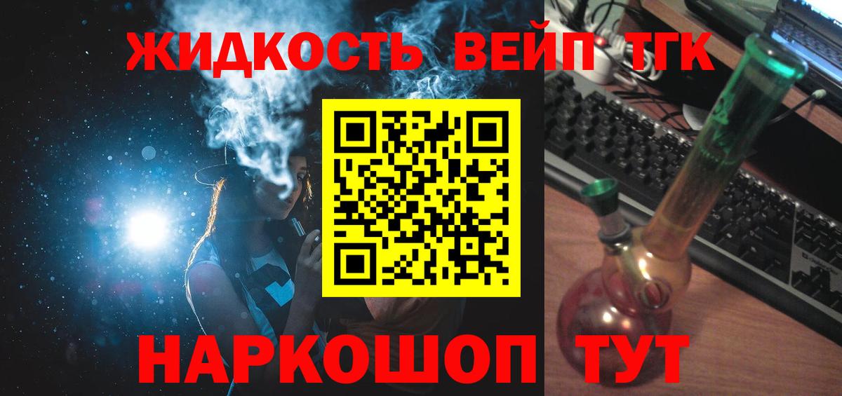 Сухой Лог  Дистиллят ТГК Wax  Вход с VPN 