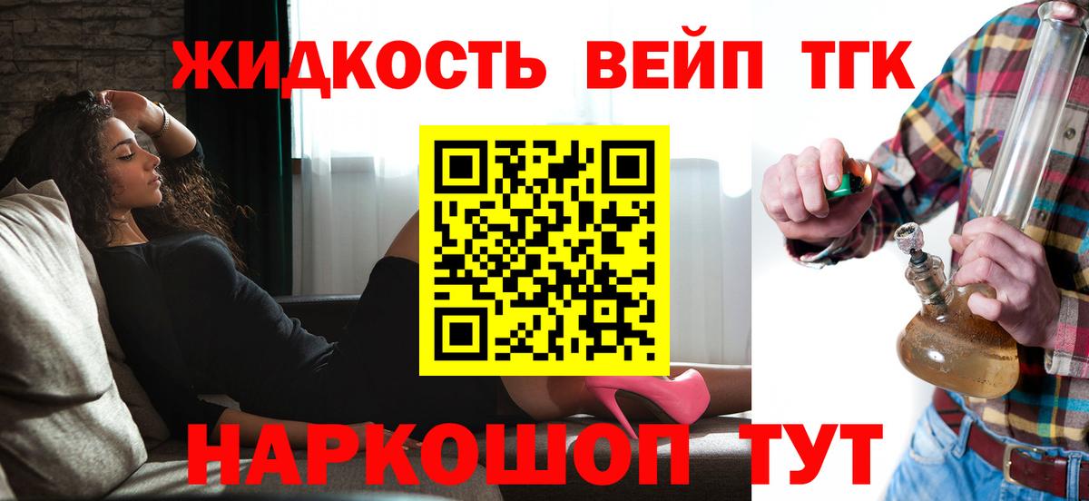 ТГК концентрат Сухой Лог