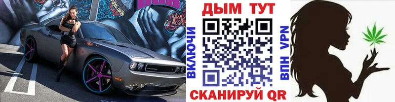 маркетплейс как зайти Сухой Лог Бошки Шишки планчик