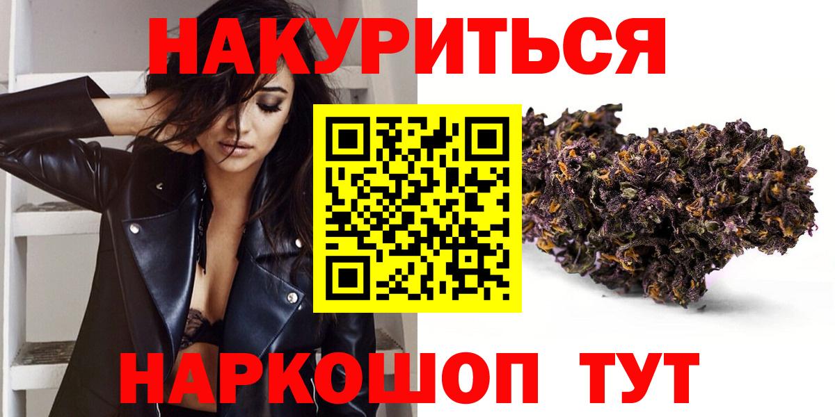 Шишки марихуана семена  Вход с VPN  Сухой Лог  Шишки марихуана OG Kush  Бошки марихуана ГИДРОПОН  Канабис Ganja 