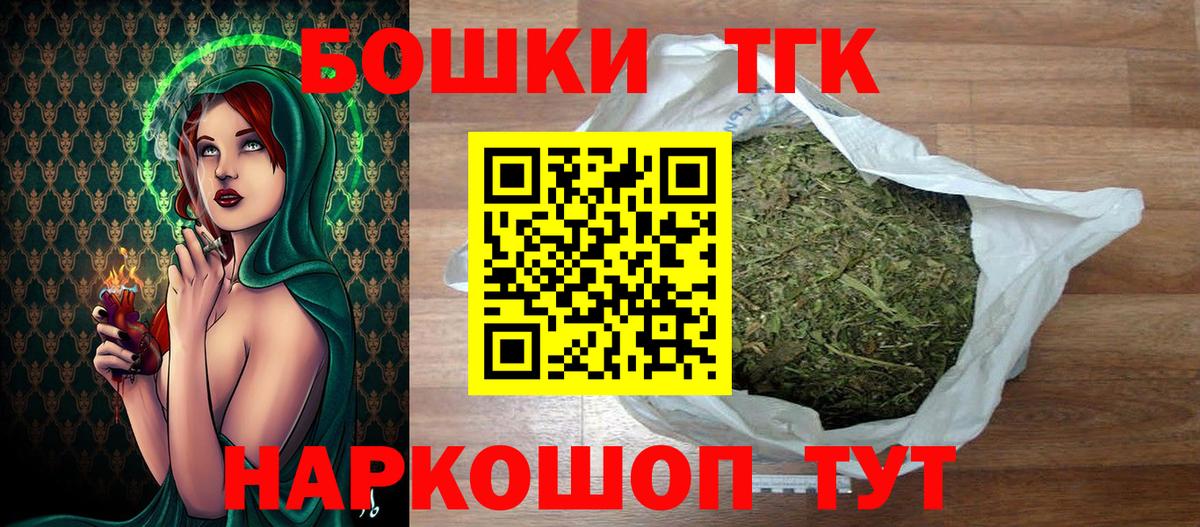 Шишки марихуана Bruce Banner Сухой Лог